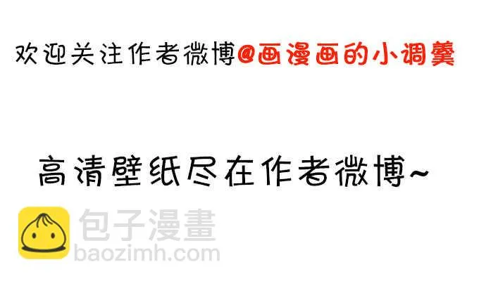 燕赤霞我又来找你了！ 第69页