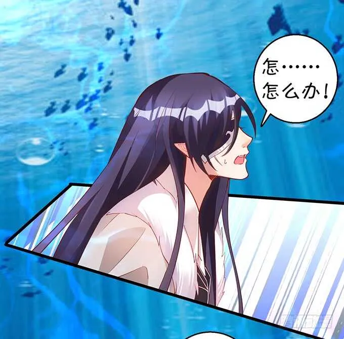 深海章鱼怪！rua！ 第8页