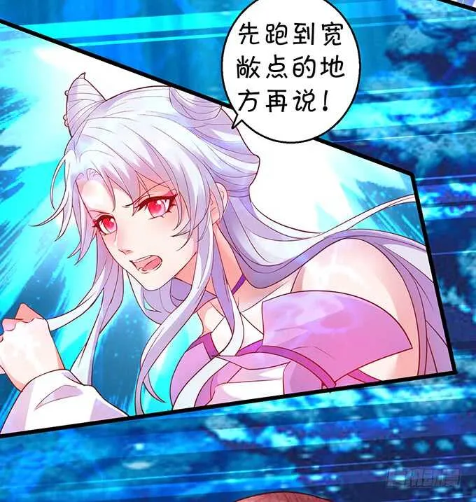 深海章鱼怪！rua！ 第9页