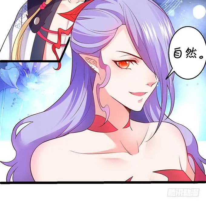 深海章鱼怪！rua！ 第55页