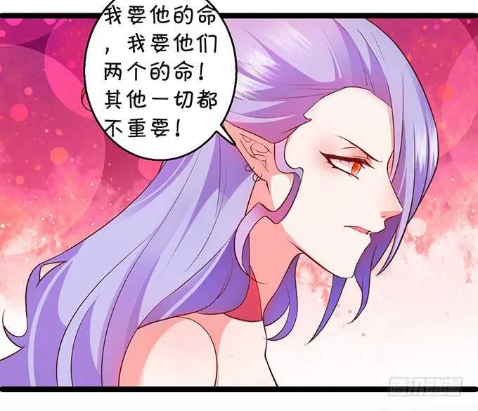 深海章鱼怪！rua！ 第62页