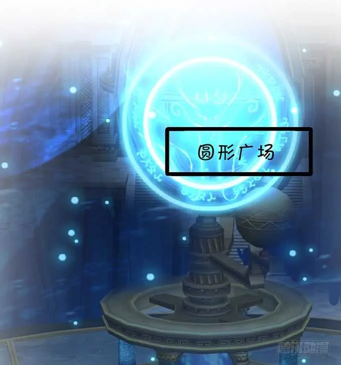 深海章鱼怪！rua！ 第63页