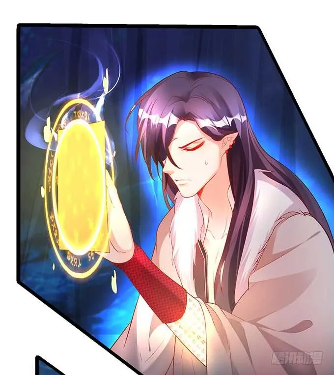 深海章鱼怪！rua！ 第72页