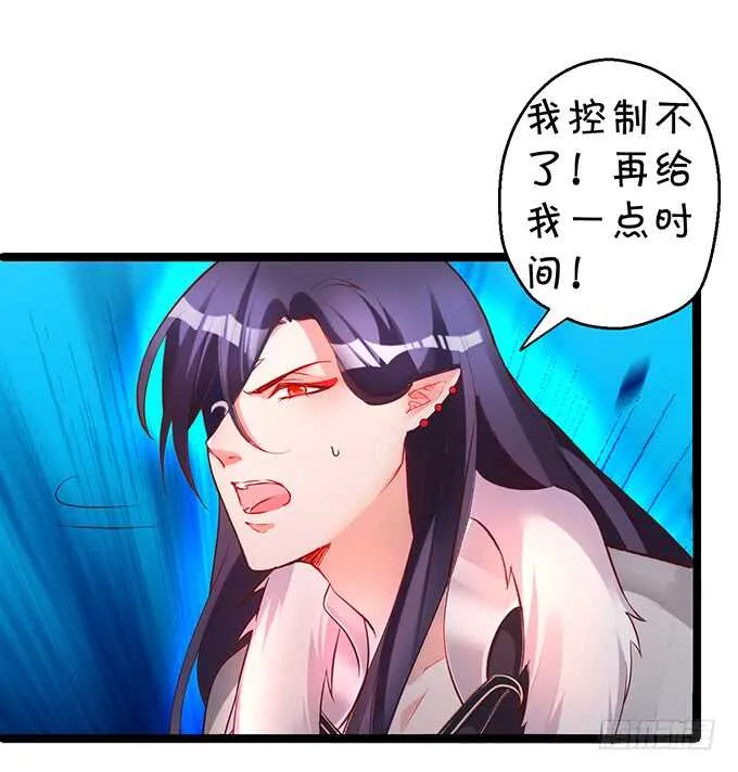 深海章鱼怪！rua！ 第74页