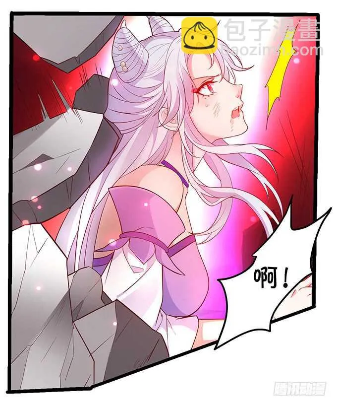 深海章鱼怪！rua！ 第77页
