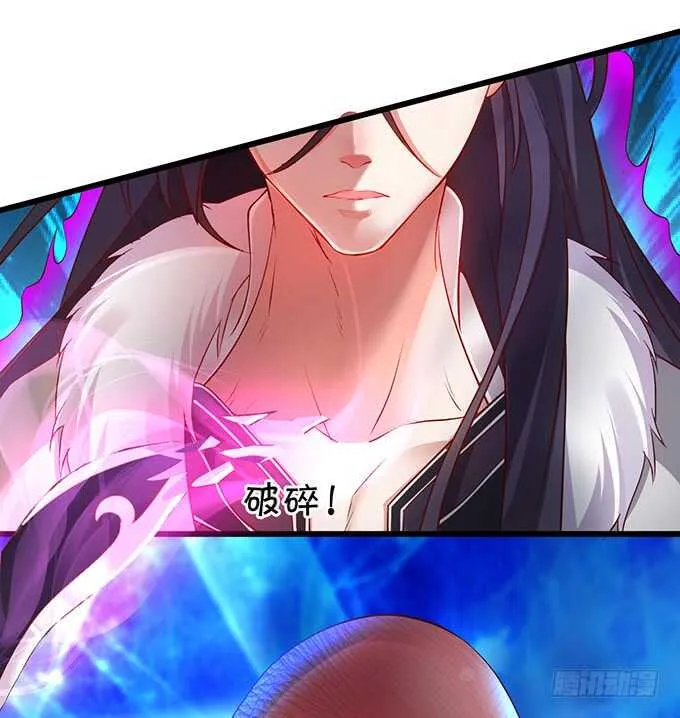 封印解除！ 第11页