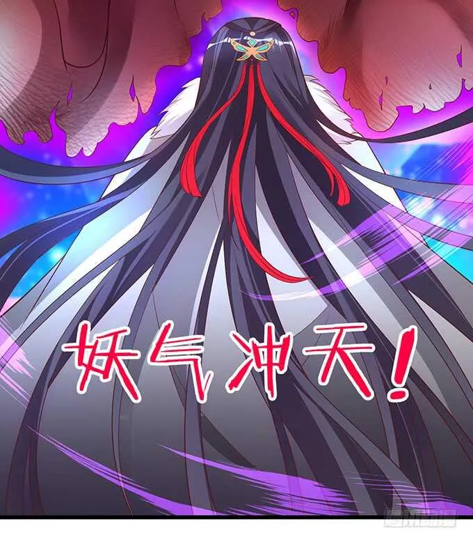 封印解除！ 第13页