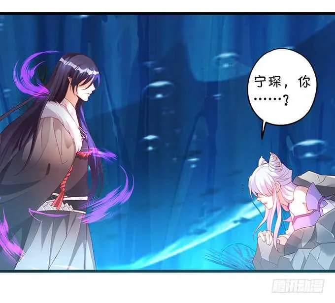 封印解除！ 第14页