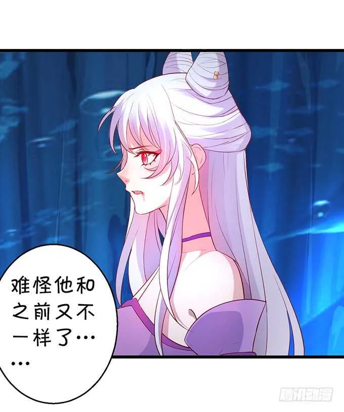封印解除！ 第46页