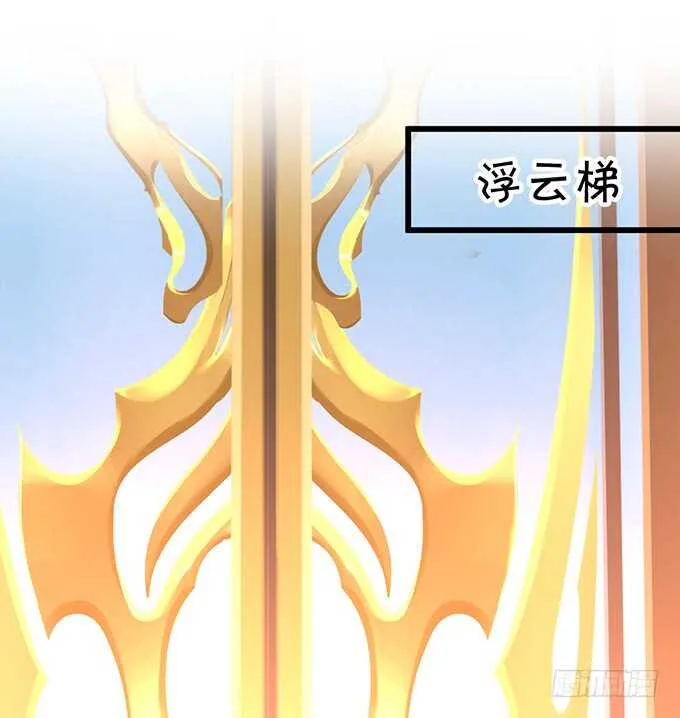 封印解除！ 第47页