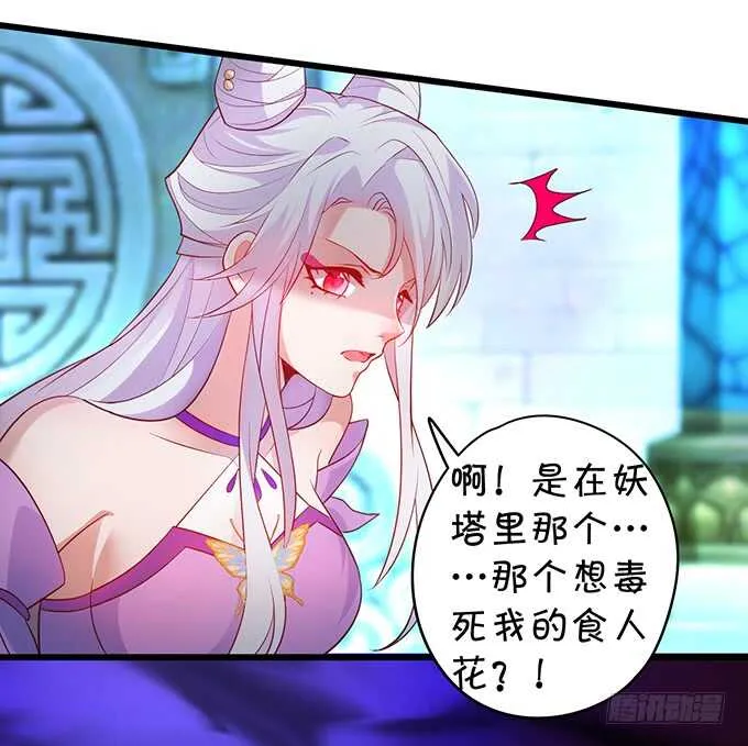 封印解除！ 第63页