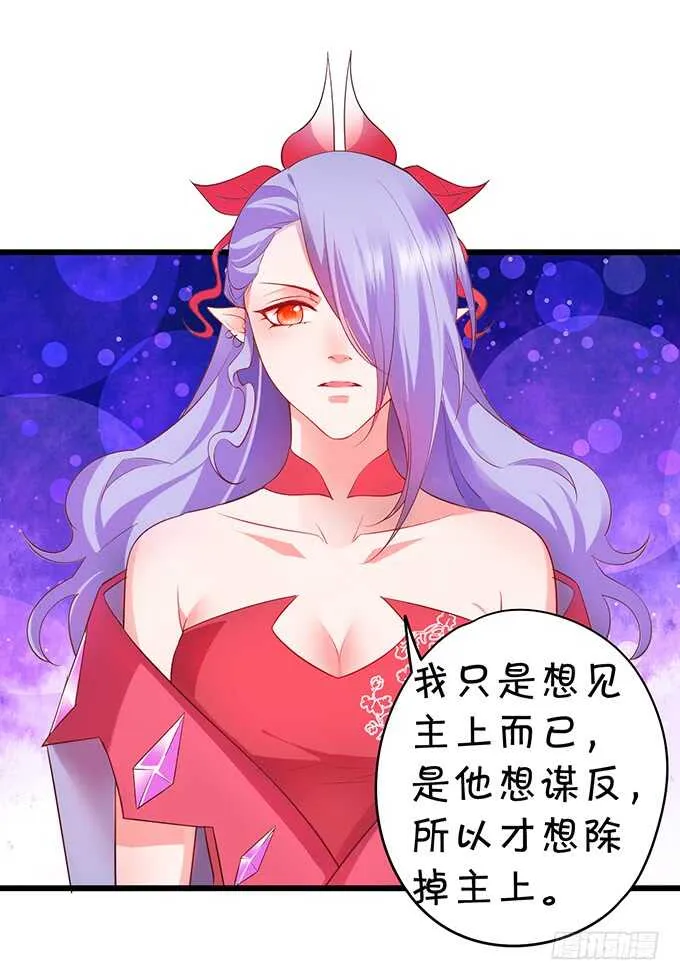 封印解除！ 第70页