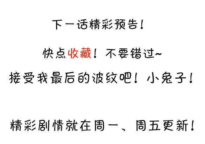 封印解除！ 第71页