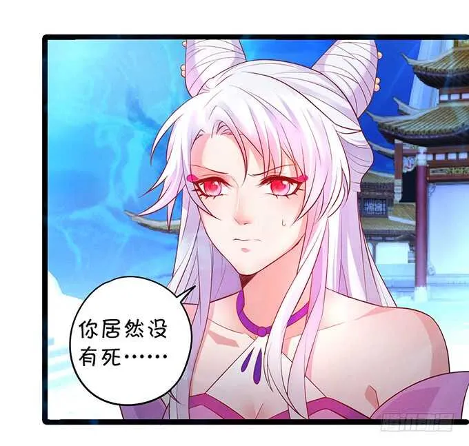 燕赤霞魔化！小兔子再次遇险！ 第5页