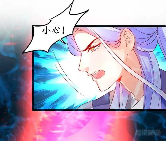 燕赤霞魔化！小兔子再次遇险！ 第11页