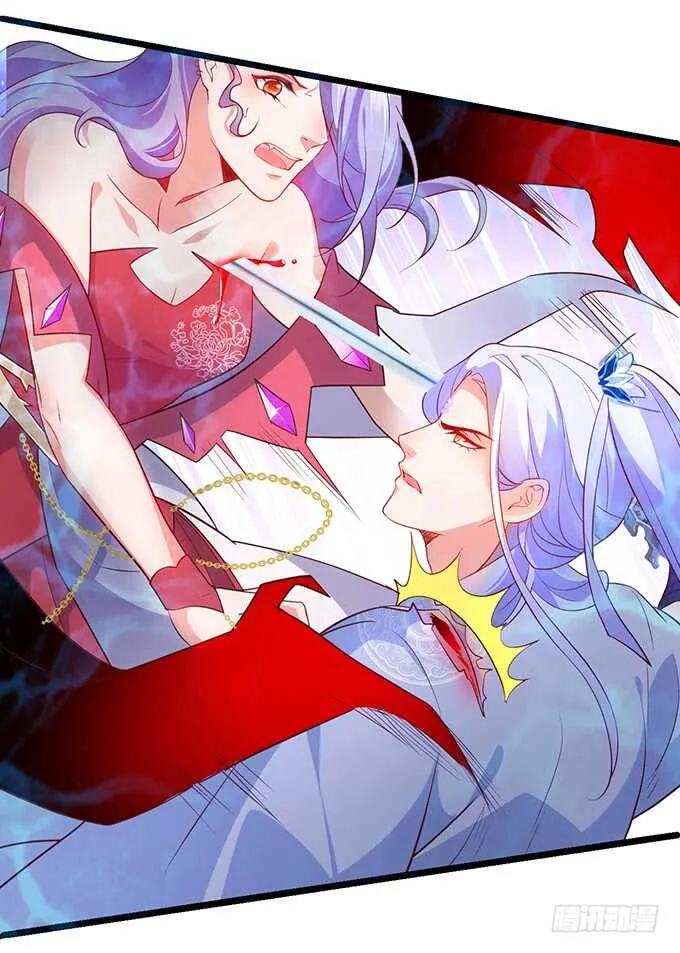 燕赤霞魔化！小兔子再次遇险！ 第14页