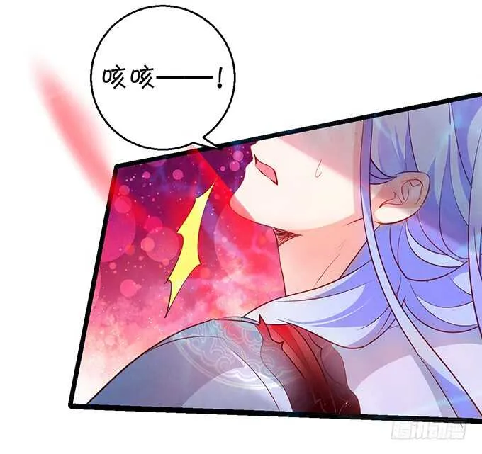 燕赤霞魔化！小兔子再次遇险！ 第15页