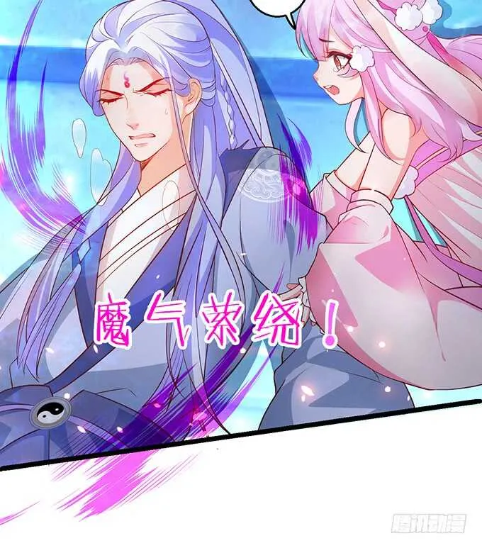 燕赤霞魔化！小兔子再次遇险！ 第19页