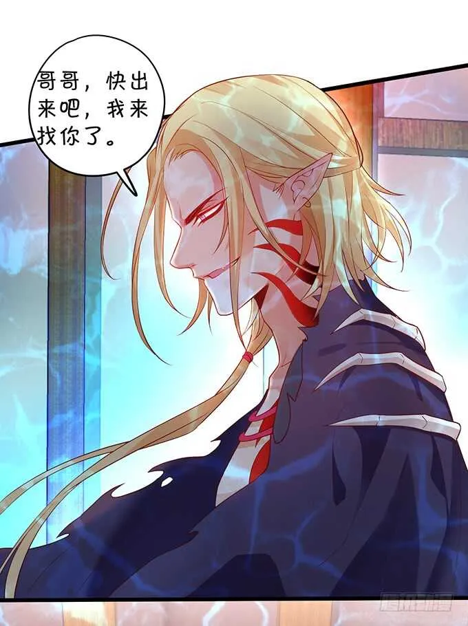 燕赤霞魔化！小兔子再次遇险！ 第38页