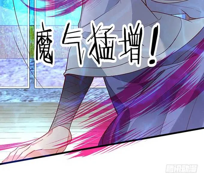 燕赤霞魔化！小兔子再次遇险！ 第41页
