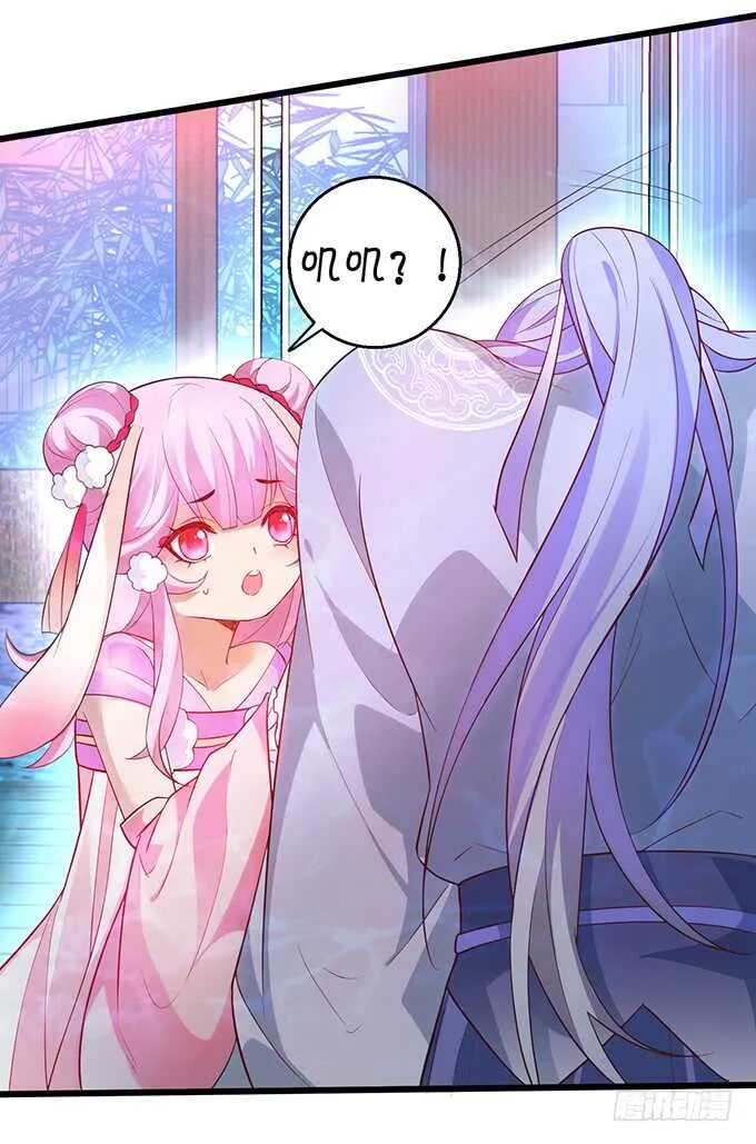燕赤霞魔化！小兔子再次遇险！ 第42页