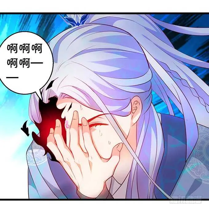 燕赤霞魔化！小兔子再次遇险！ 第43页