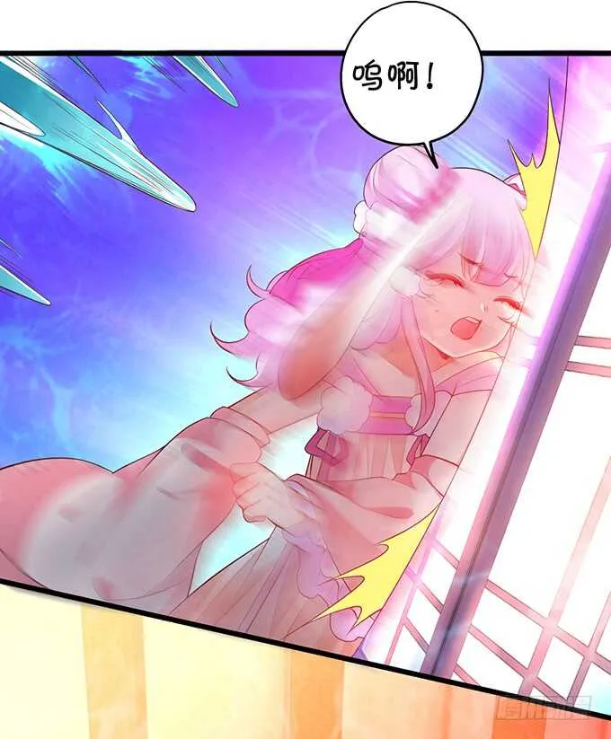 燕赤霞魔化！小兔子再次遇险！ 第56页