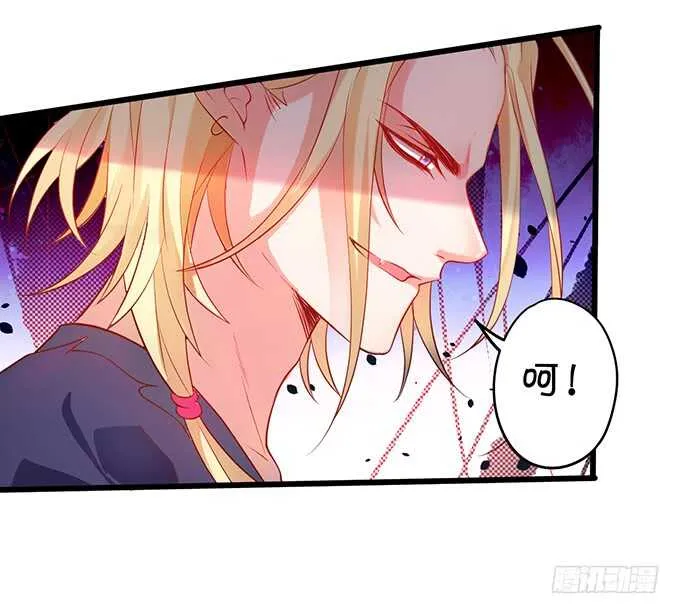 燕赤霞魔化！小兔子再次遇险！ 第66页
