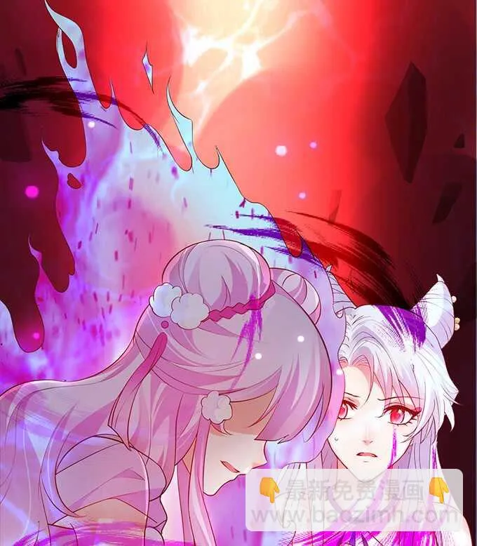 小兔子变大！长佑现身！ 第20页