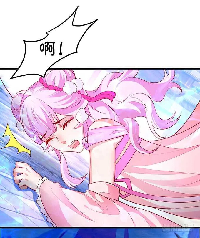 小兔子变大！长佑现身！ 第34页