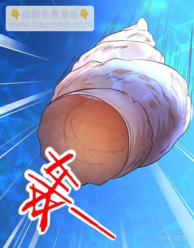 小兔子变大！长佑现身！ 第49页