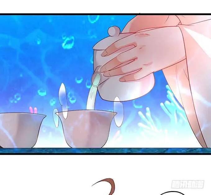 黑山老妖呆萌儿子上线？ 第16页