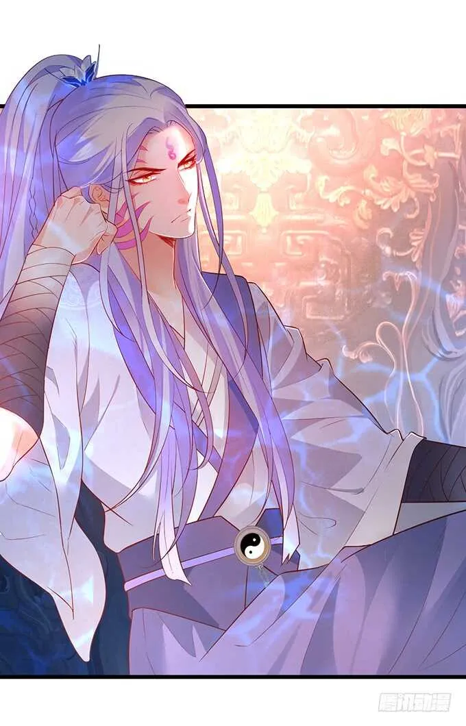 黑山老妖呆萌儿子上线？ 第47页