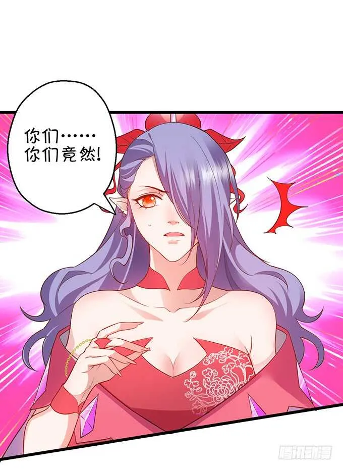 主上，人家好喜欢你鸭！！ 第8页