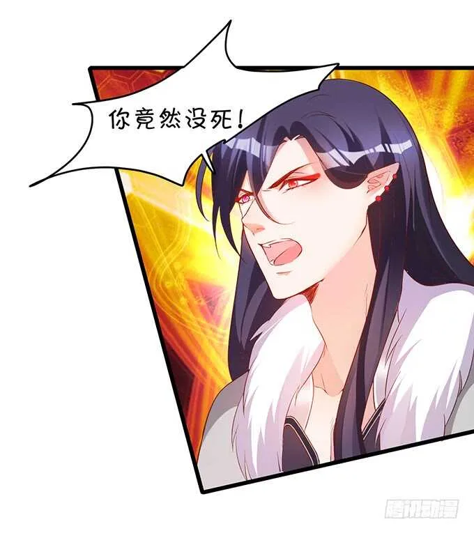 主上，人家好喜欢你鸭！！ 第10页