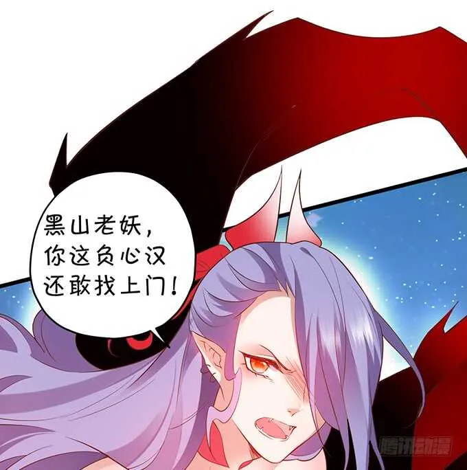 主上，人家好喜欢你鸭！！ 第11页