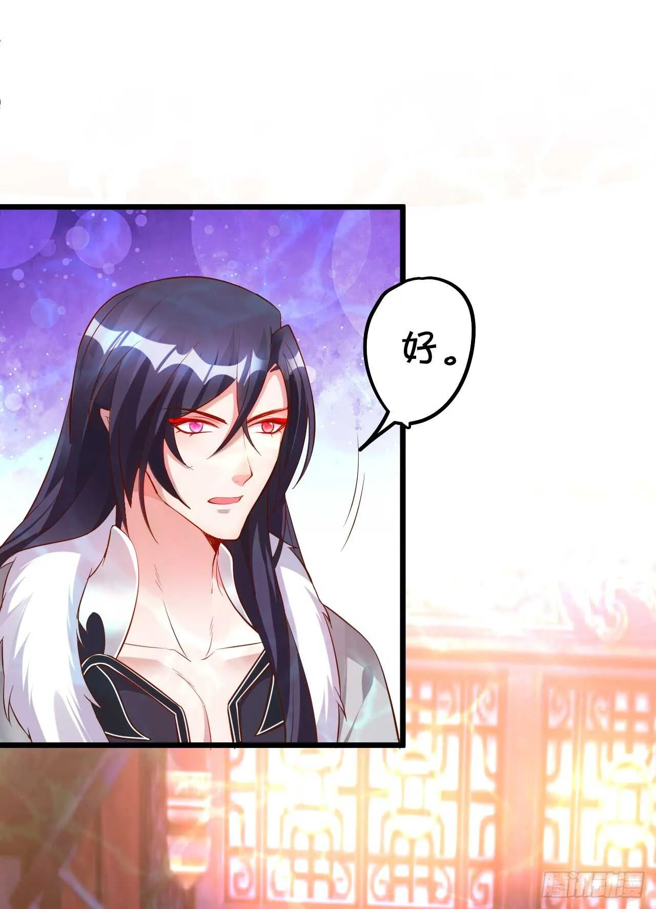 燕赤霞你给我清醒一点！ 第10页