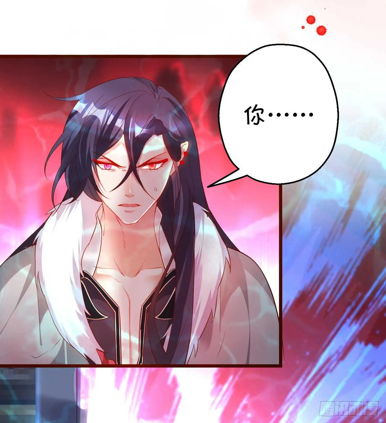 燕赤霞你给我清醒一点！ 第25页