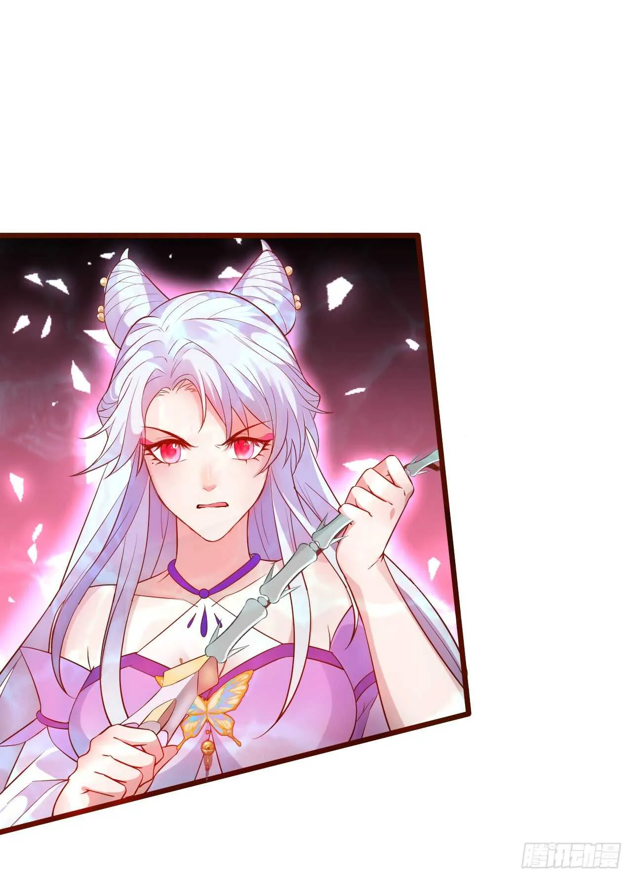 燕赤霞你给我清醒一点！ 第29页
