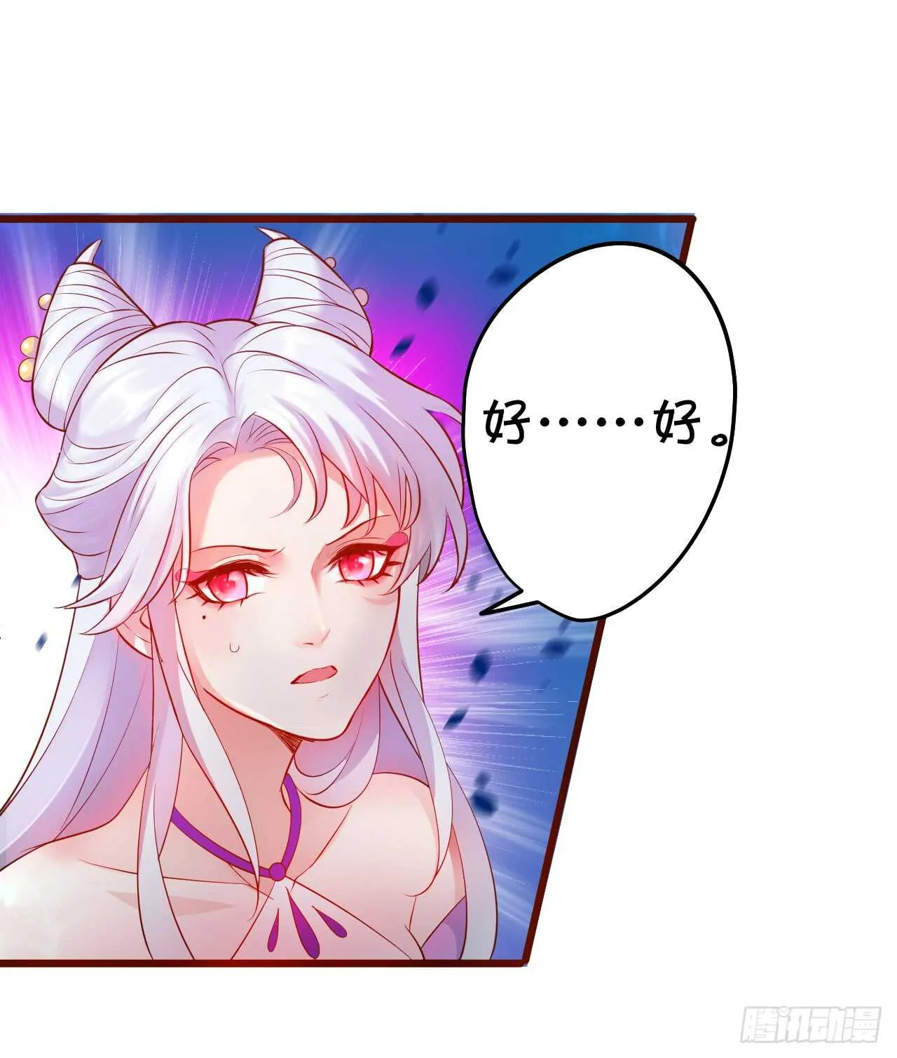 燕赤霞你给我清醒一点！ 第34页