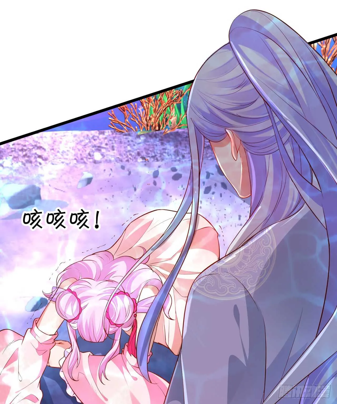 燕赤霞你给我清醒一点！ 第47页