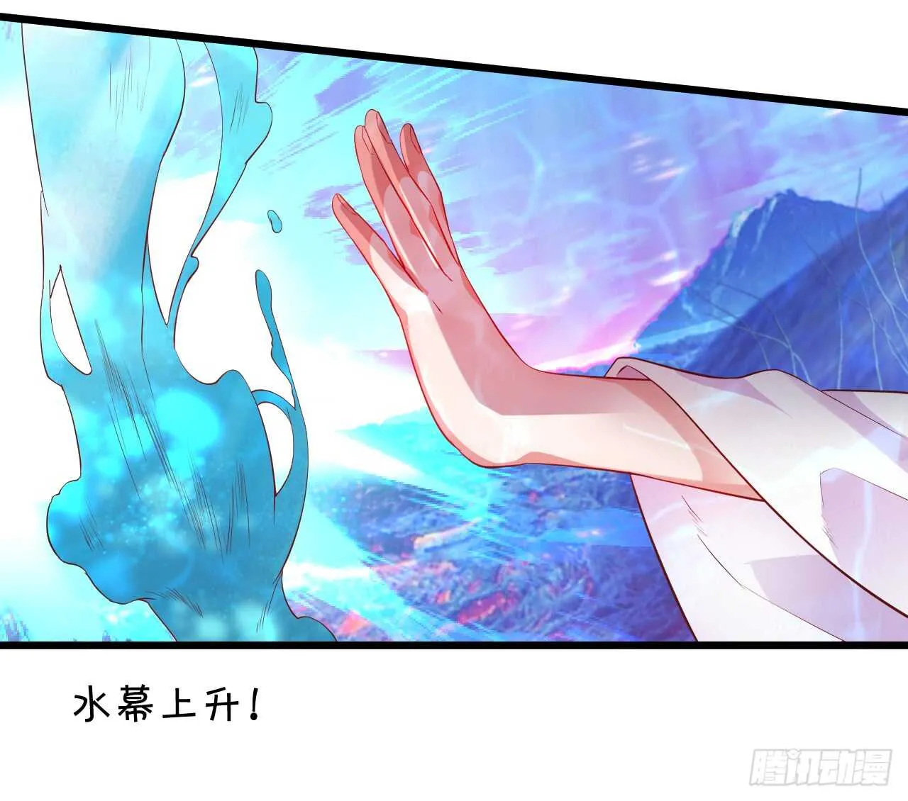 我控制不住我自己！ 第21页