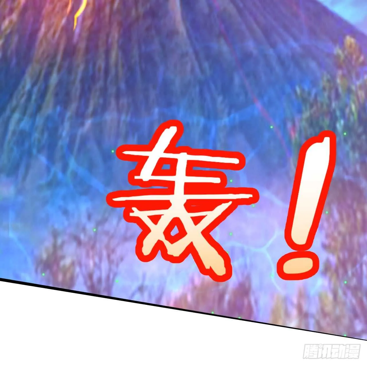 父亲大人我会回来的！ 第5页