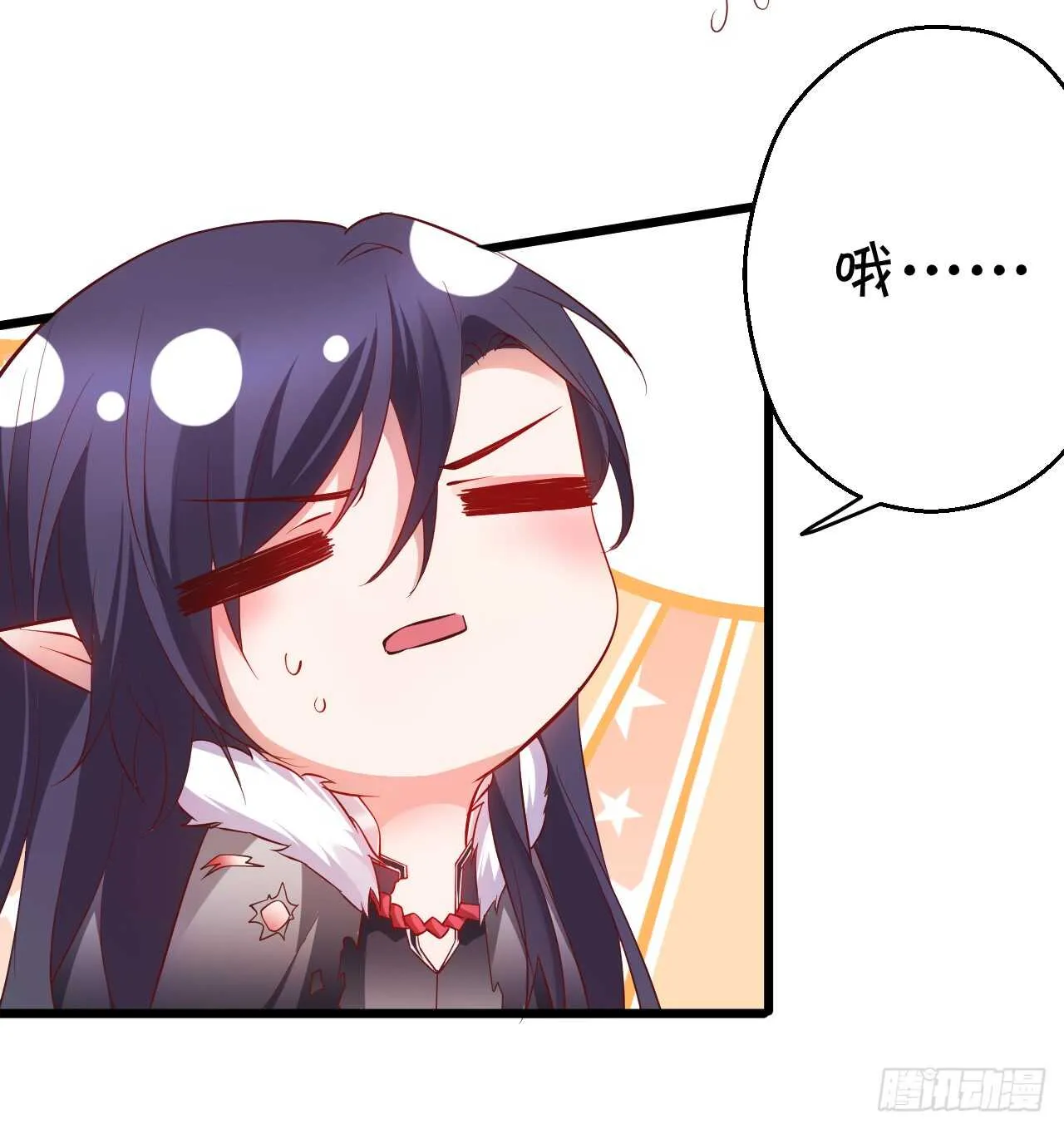 父亲大人我会回来的！ 第63页