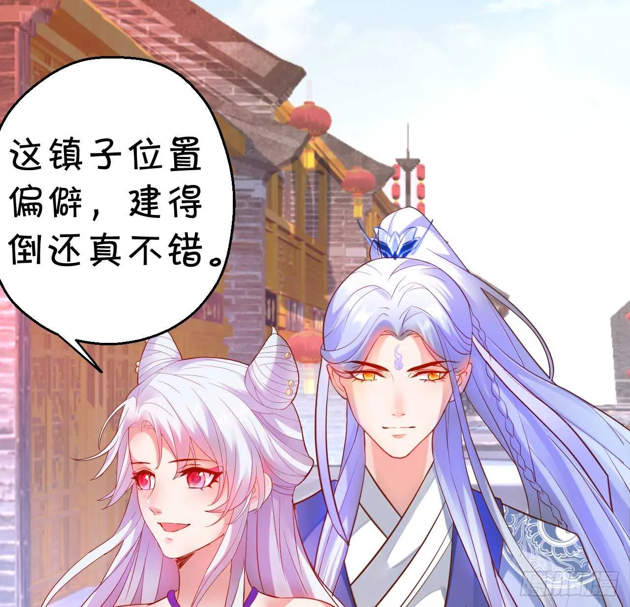 wuli黑山日常被锤锤锤！ 第5页