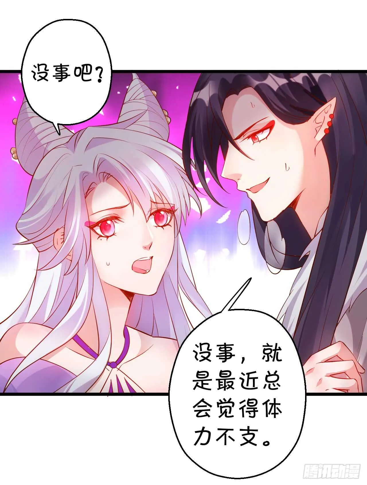 wuli黑山日常被锤锤锤！ 第9页