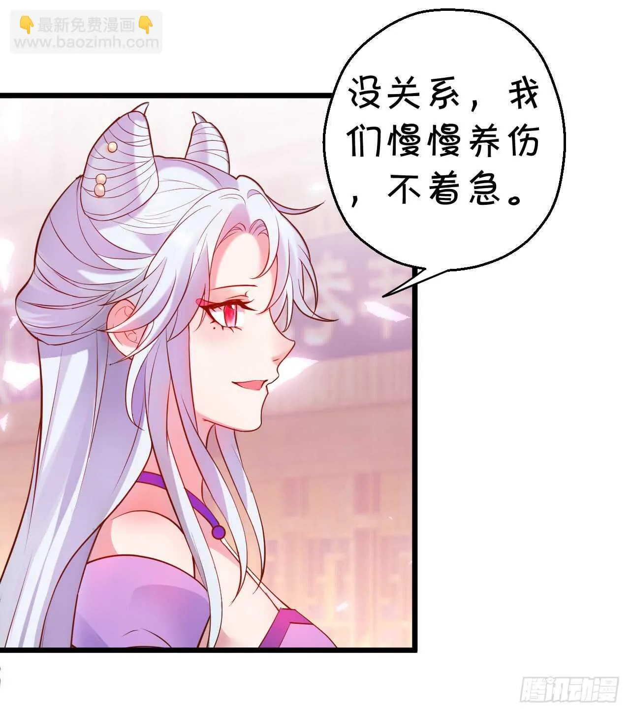 wuli黑山日常被锤锤锤！ 第10页