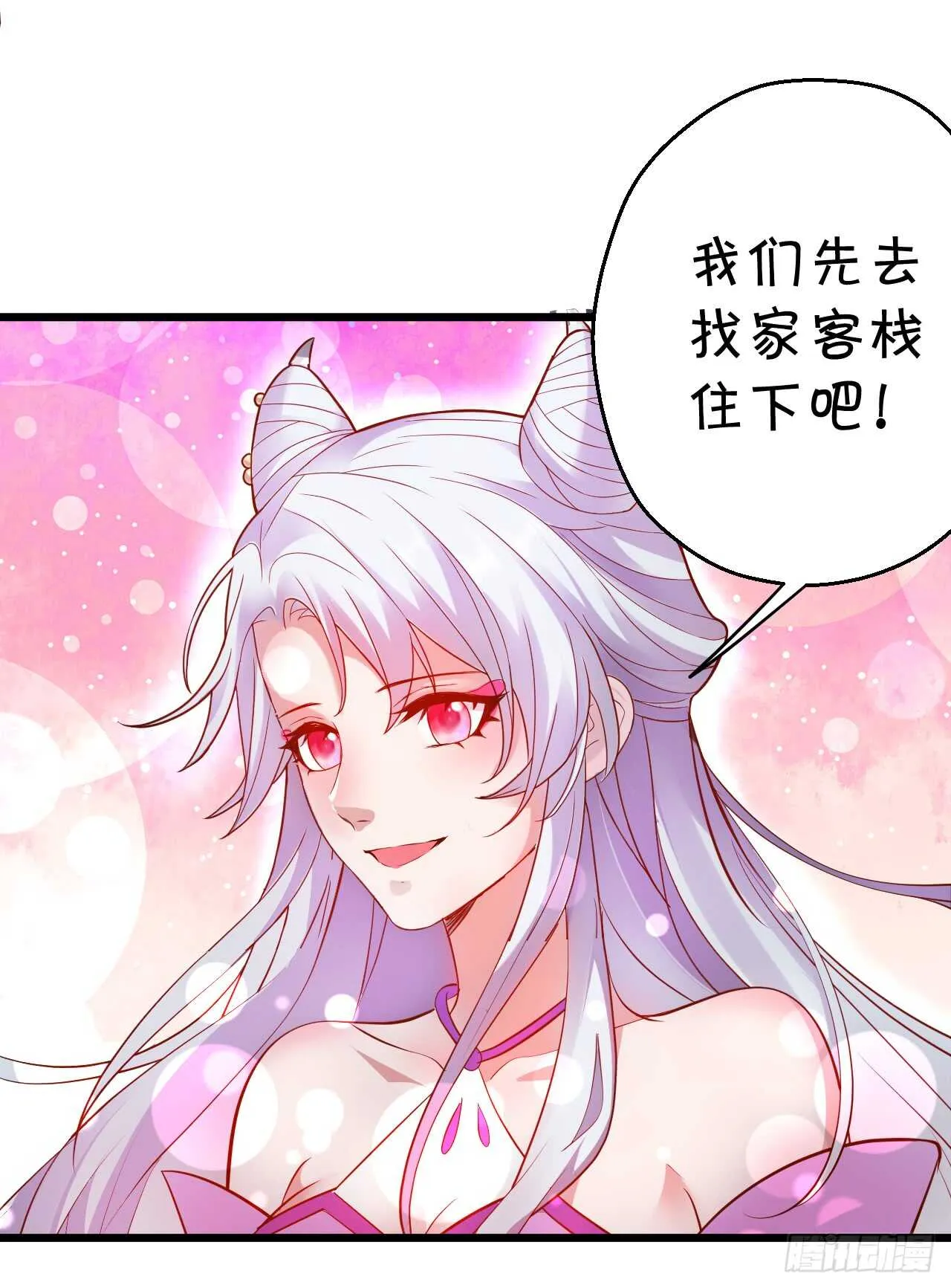 wuli黑山日常被锤锤锤！ 第11页