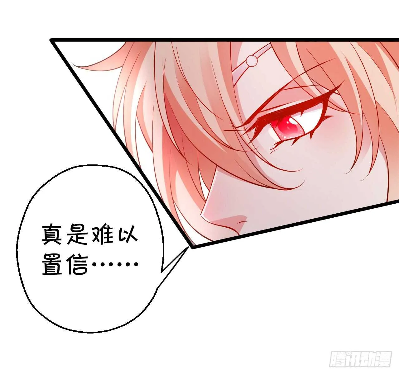 wuli黑山日常被锤锤锤！ 第15页