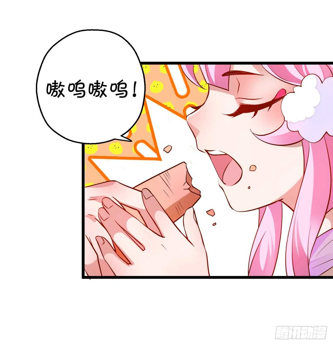 wuli黑山日常被锤锤锤！ 第17页